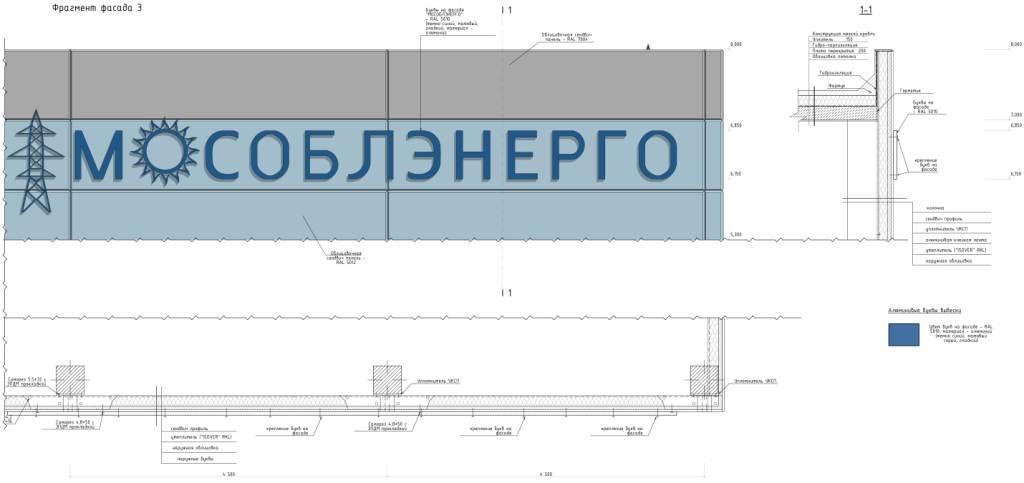 Архитектурно-градостроительный облик Московская область - буклет 2017